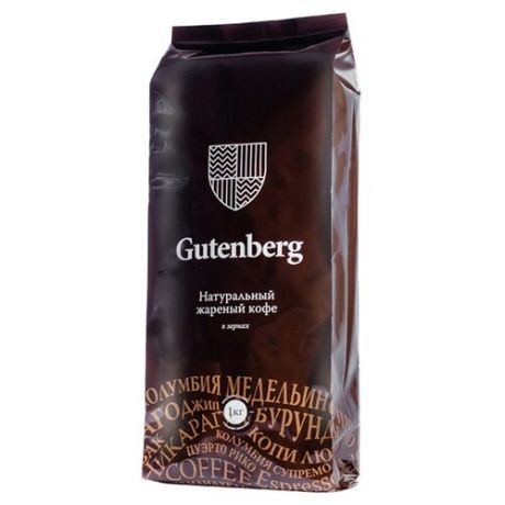Кофе в зернах Gutenberg Грильяж, ароматизированный, арабика, 1 кг