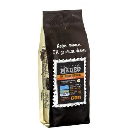 Кофе в зернах Madeo Куба Serrano Superrior, арабика, 500 г