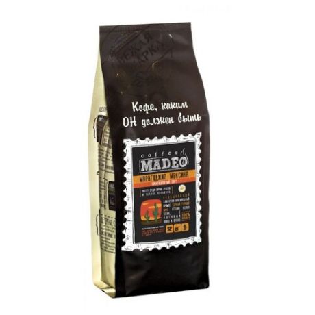 Кофе в зернах Madeo Марагоджип Мексика, арабика, 500 г
