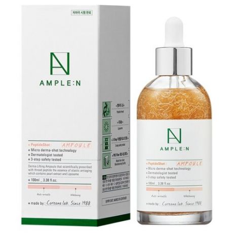 AMPLE:N Peptide Shot Ampoule Концентрат ампульный омолаживающий с пептидами для лица, 100 мл