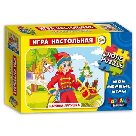 Настольная игра TOPGAME Царевна-лягушка