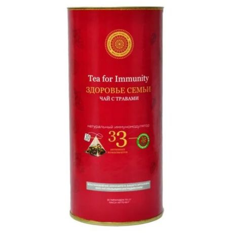 Чай травяной Фабрика здоровых продуктов Здоровье семьи, 60 г 30 шт.