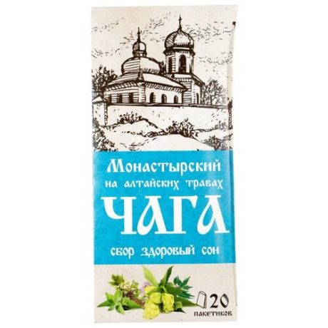 Чайный напиток травяной Chagoff Монастырский Чага сбор здоровый сон в пакетиках, 20 шт.