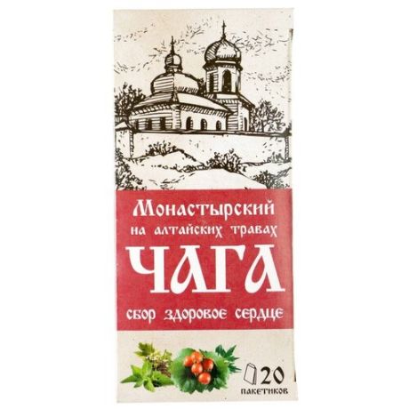Чайный напиток травяной Chagoff Монастырский Чага сбор здоровое сердце в пакетиках, 20 шт.