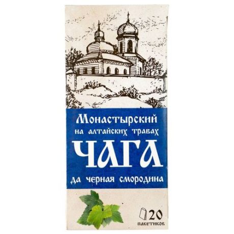 Чайный напиток травяной Chagoff Монастырский Чага да черная смородина в пакетиках, 20 шт.