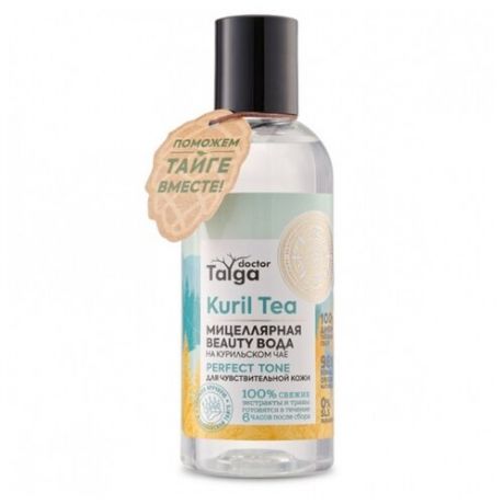 Natura Siberica Doctor Taiga мицеллярная вода для чувствительной кожи Kuril Tea, 170 мл