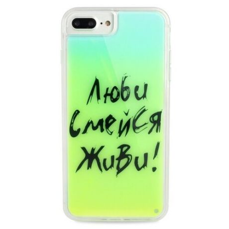 Чехол Pastila Neon Case для Apple iPhone 6 Plus/iPhone 7 Plus/iPhone 8 Plus люби