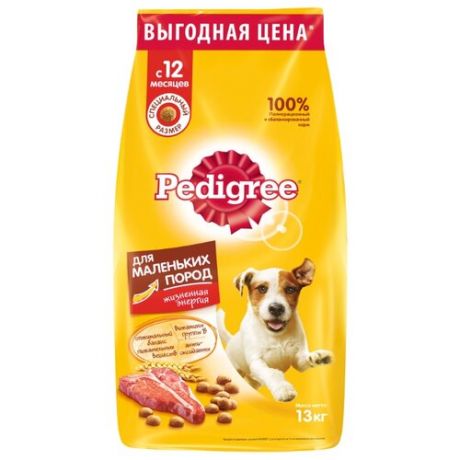 Сухой корм для собак Pedigree для здоровья кожи и шерсти, говядина 13 кг (для мелких пород)