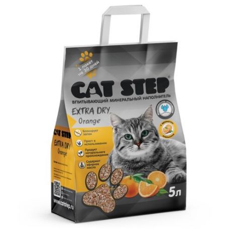 Впитывающий наполнитель Cat Step Extra Dry Минеральный с ароматом апельсина (5 л)