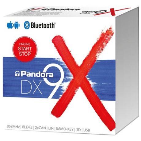 Автосигнализация Pandora DX 9x