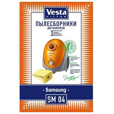 Vesta filter Бумажные пылесборники SM 04 5 шт.