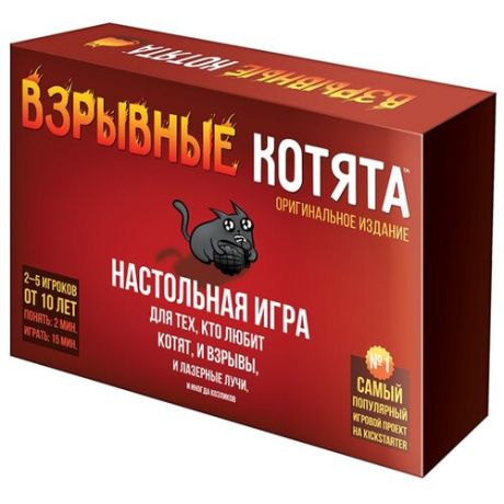 Настольная игра HOBBY WORLD Взрывные котята