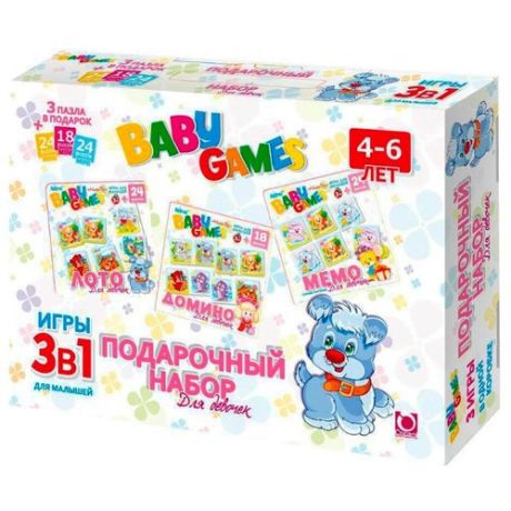 Набор настольных игр Origami Baby Games. 3 в 1 (для девочек)