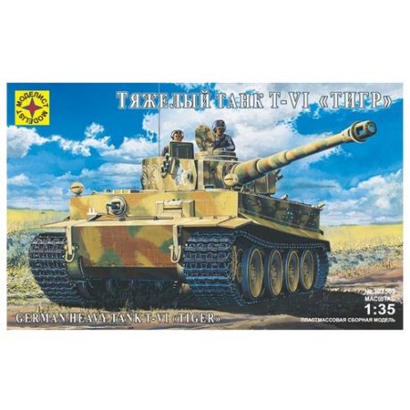 Сборная модель Моделист Танк Т-VI "Тигр" с экипажем (303563) 1:35
