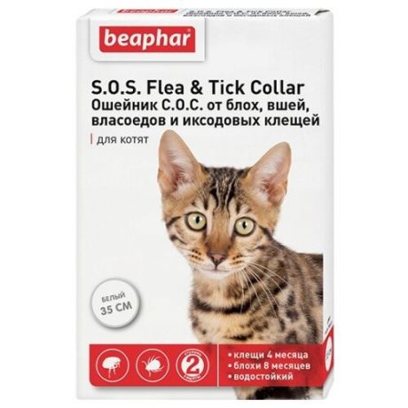 Beaphar ошейник от блох и клещей S.O.S. для котят, 35 см