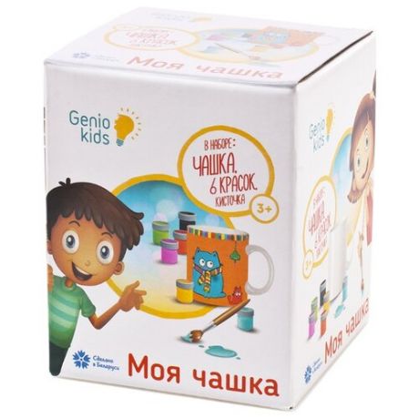 Genio Kids Набор Моя чашка (AKR01)
