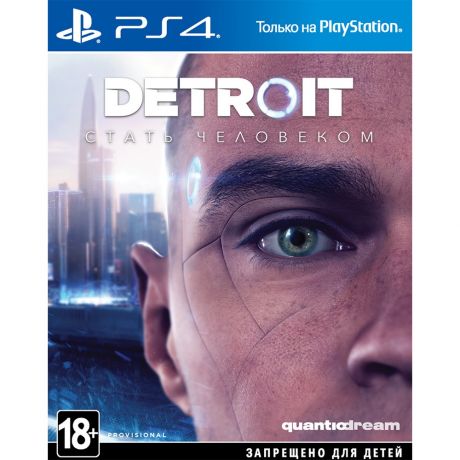 Detroit: Стать человеком PS4, русская версия