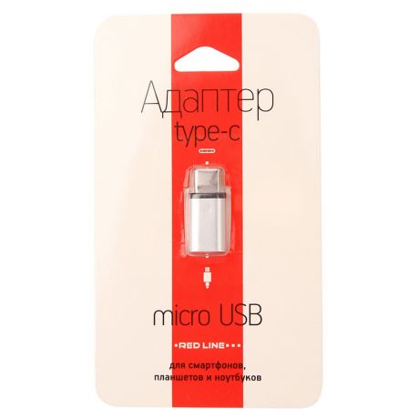 Переходник Red Line USB Type-C/microUSB, серебристый