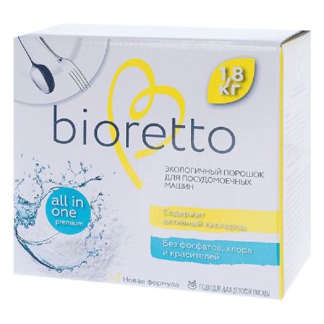 Порошок Bioretto Bio-301