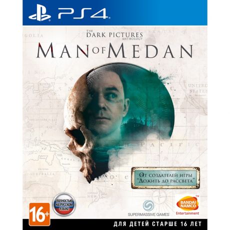 The Dark Pictures: Man of Medan PS4, русская версия