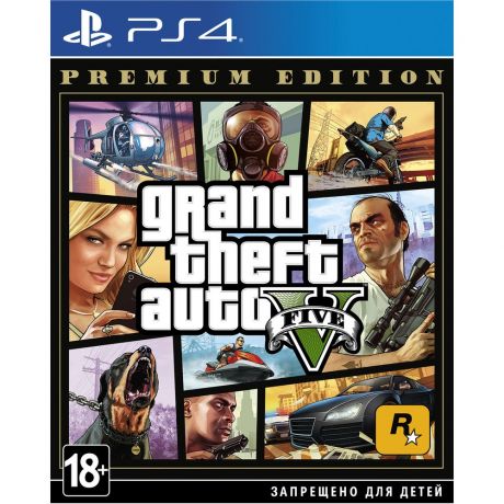 Grand Theft Auto V. Premium Edition PS4, русские субтитры