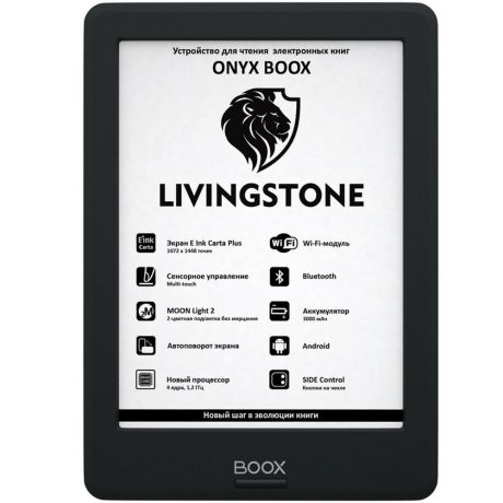 Электронная книга Onyx Livingstone Black