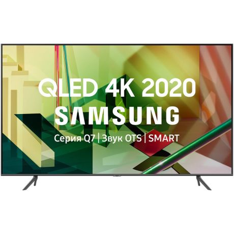 Телевизор Samsung QLED QE55Q70TAUXRU