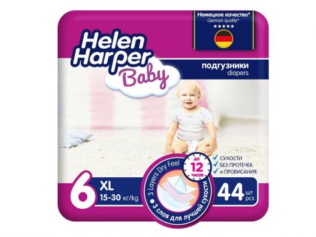 Подгузники Helen Harper Baby XL 15-30кг 44шт 2313730