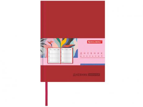 Дневник школьный для 1-11 класса Brauberg Original 48 листов Red 105449