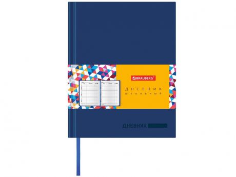 Дневник школьный для 1-11 класса Brauberg Original 48 листов Dark Blue 105446