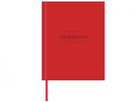Дневник школьный для 1-11 класса Brauberg Latte 48 листов Red 105440