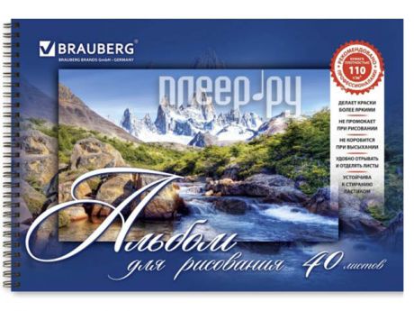 Альбом для рисования Brauberg Удивительная Природа 205x290mm А4 40 листов 102832
