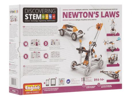 Конструктор Engino Discovering Stem Законы Ньютон STEM07