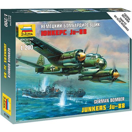 Звезда Сборная модель Немецкий бомбардировщик Ju-88 A4