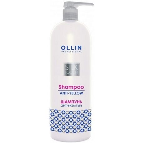 OLLIN PROFESSIONAL Шампунь Silk Touch Anti Yellow Shampoo Антижелтый для Волос, 500 мл