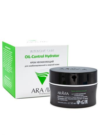 ARAVIA Крем OIL-Control Hydrator Увлажняющий для Комбинированной и Жирной Кожи, 50 мл