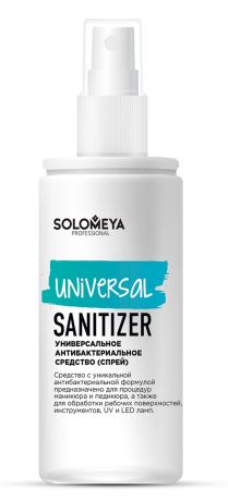 Solomeya Средство Universal Sanitizer Универсальное Антибактериальное Спрей, 100 мл