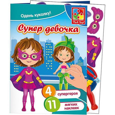 Vladi Toys Набор с мягкими наклейками Vladi Toys "Супер девочка"