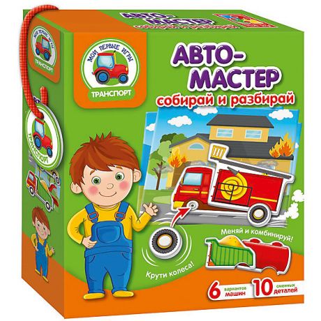 Vladi Toys Игра с подвижными деталями "Автомастер"