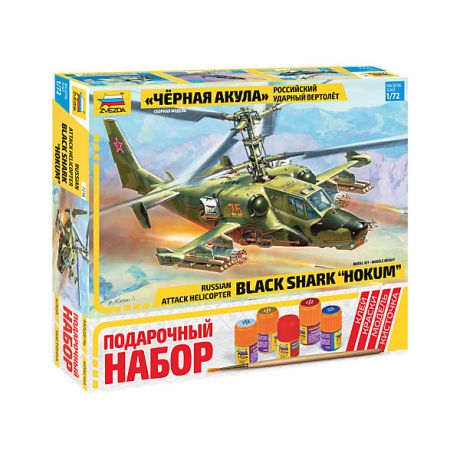 Звезда Сборная модель Российский ударный вертолет "Черная акула"