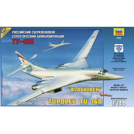 Звезда Сборная модель самолета "Ту-160", Звезда