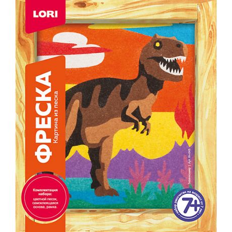 LORI Фреска, Картина из песка Тиранозавр