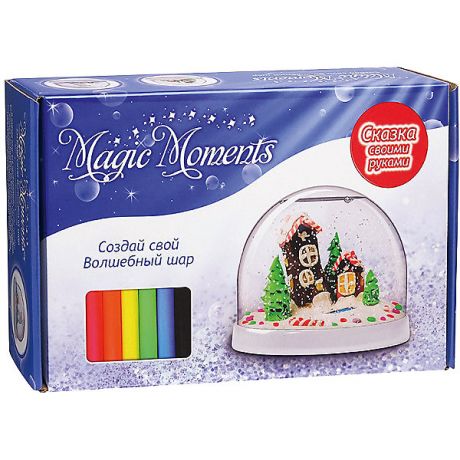 Magic Moments Набор Создай Волшебный шар со снегом "Домики"
