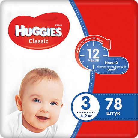 HUGGIES Подгузники Huggies Classic 3 Mega Pack, 4-9 кг, 78 шт.