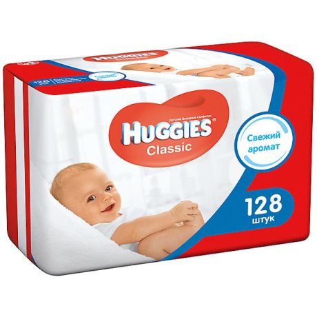 HUGGIES Детские влажные салфетки Huggies Classic двойные 64*2, 128шт.