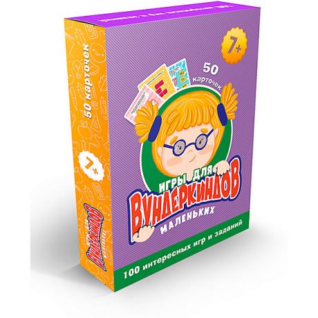 Проф-Пресс Карточная игра Проф-Пресс "Игры для маленьких вундеркиндов", 100 игр