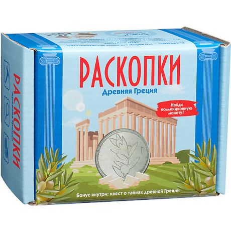 Настоящие раскопки Набор Настоящие раскопки "Древняя Греция", с монетами