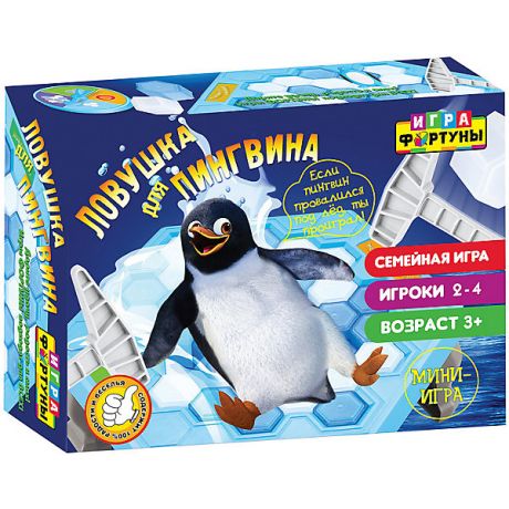 - Настольная мини-игра Игра фортуны "Ловушка для пингвина"