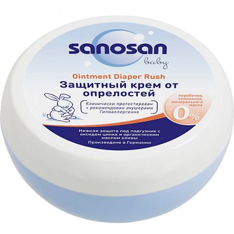 Sanosan Защитный крем от опрелостей, Sanosan, 150 мл