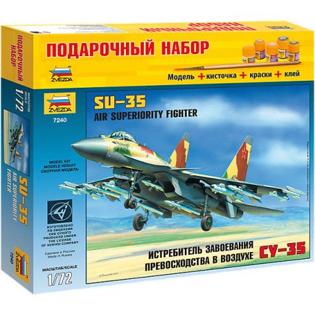 Звезда Сборная модель Звезда "Самолет Су-35", 1:72 (подарочный набор)